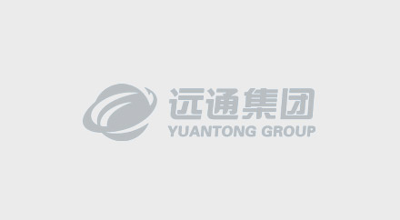 小鵬汽車走進(jìn)遠(yuǎn)通集團(tuán)員工限時(shí)團(tuán)購(gòu)活動(dòng)