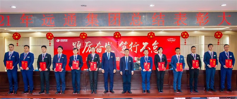 集團總裁助理王軍、杜思波頒發(fā)卓越銷售經(jīng)理獎和卓越市場經(jīng)理獎