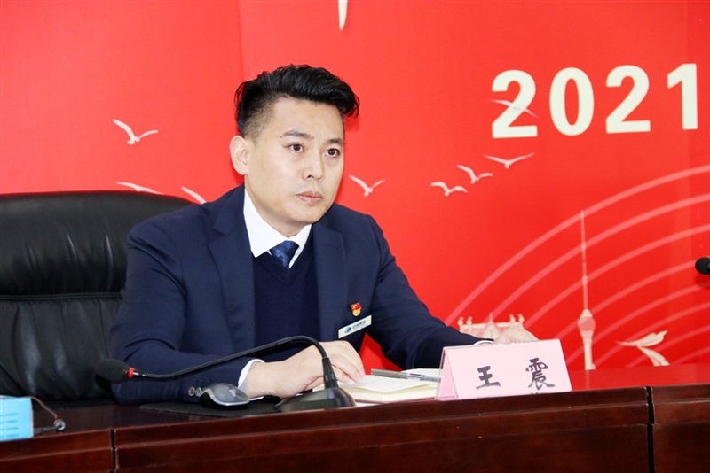 【踔厲奮發(fā) 篤行不怠】遠通集團2021年度總結(jié)表彰大會線上舉行！#8660