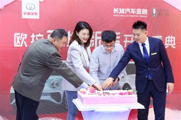 臨沂歐星歐拉汽車泰盛廣場(chǎng)店開業(yè)！