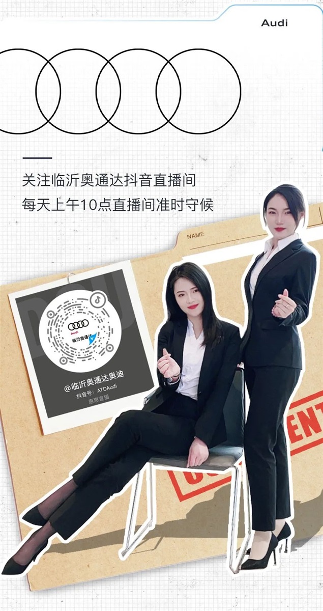 【遠(yuǎn)通網(wǎng)紅申請(qǐng)出戰(zhàn)】直播購(gòu)車(chē)節(jié)狂撒福利?。▋?nèi)容很養(yǎng)眼）#8714