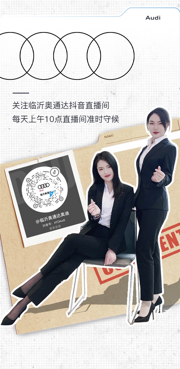 網(wǎng)紅主播帶你看遠(yuǎn)通五一云車展！#8723
