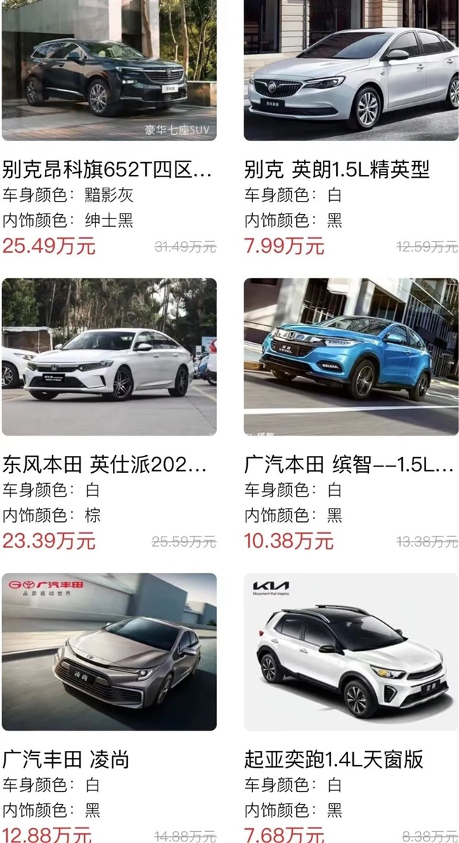 遠(yuǎn)通五一云車展來了！特價好車、預(yù)約有禮，還有超多美女帶你直播看車！#8749