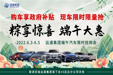 @臨沂人！政府購(gòu)車補(bǔ)貼來了！