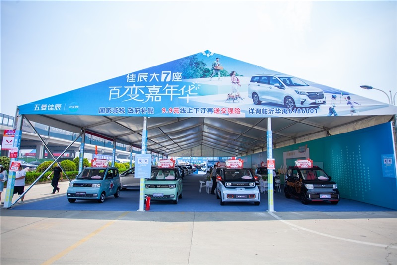 遠(yuǎn)通618夏季惠民車(chē)展今日開(kāi)幕#8807