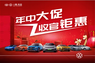 汽車消費補貼倒計時！