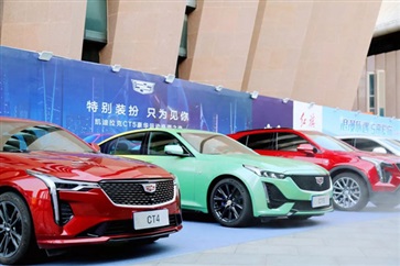 【熱愛，永不落幕】臨沂大劇院·遠(yuǎn)通集團(tuán)夏季車展精彩回顧！