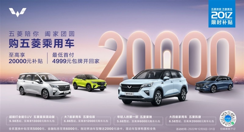 【好消息】臨沂市汽車消費券增加發(fā)放！鉅惠倒計時，想買車抓緊時間！#8949