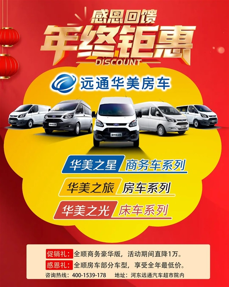 【好消息】臨沂市汽車消費券增加發(fā)放！鉅惠倒計時，想買車抓緊時間！#8950
