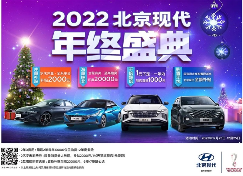 【好消息】臨沂市汽車消費券增加發(fā)放！鉅惠倒計時，想買車抓緊時間！#8944