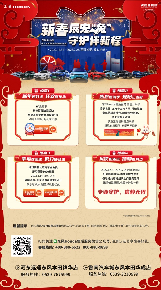 春節(jié)過后，愛車養(yǎng)護(hù)不能大意！#9037