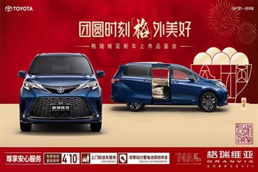 春節(jié)過(guò)后，愛(ài)車養(yǎng)護(hù)不能大意！