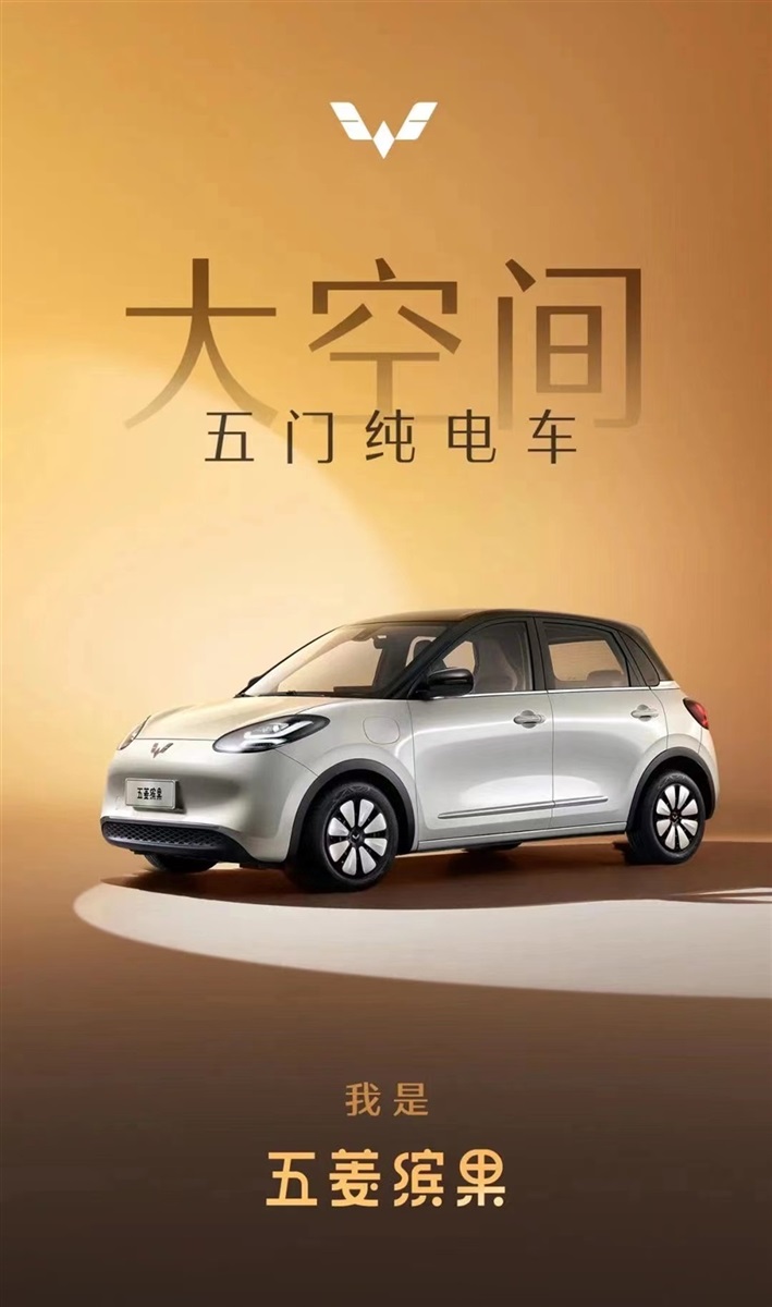 想買新能源車？看過這幾款新車再決定！周末還有巡展、試駕會#9046