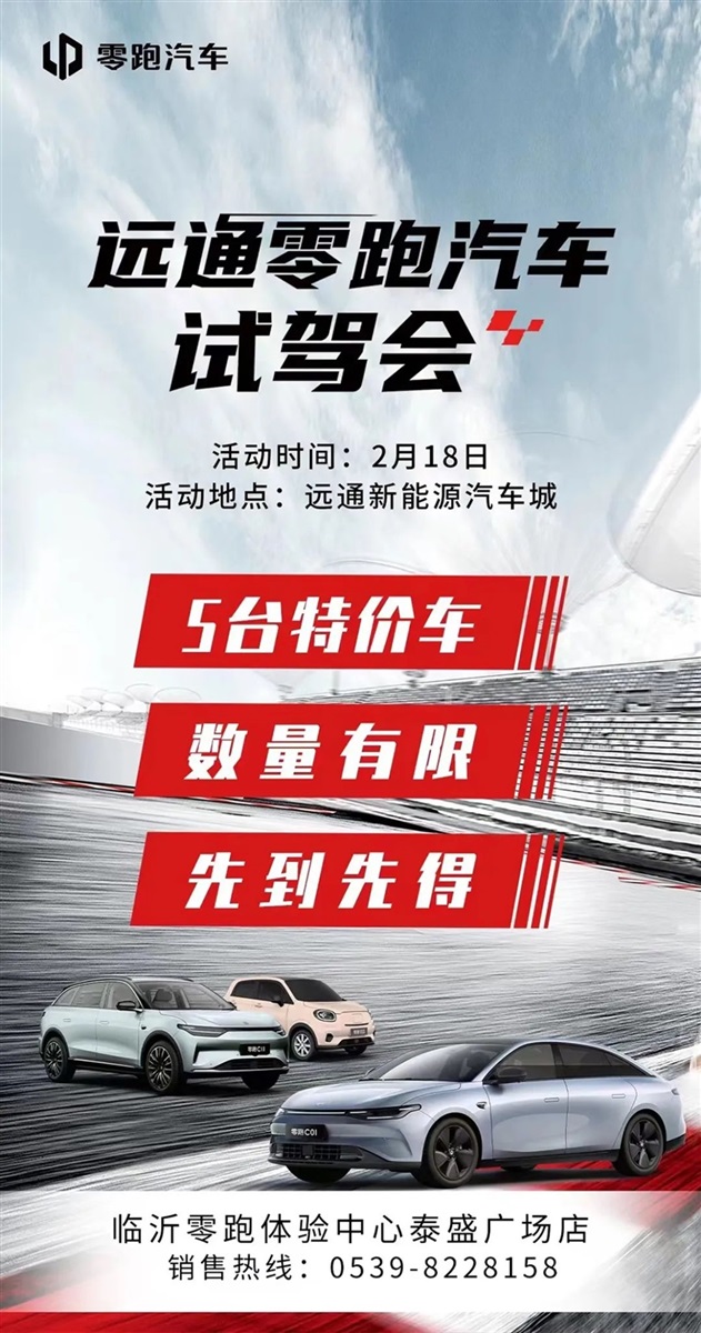 想買新能源車？看過這幾款新車再決定！周末還有巡展、試駕會#9054