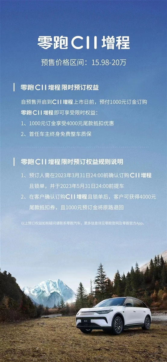 想買新能源車？看過這幾款新車再決定！周末還有巡展、試駕會#9056