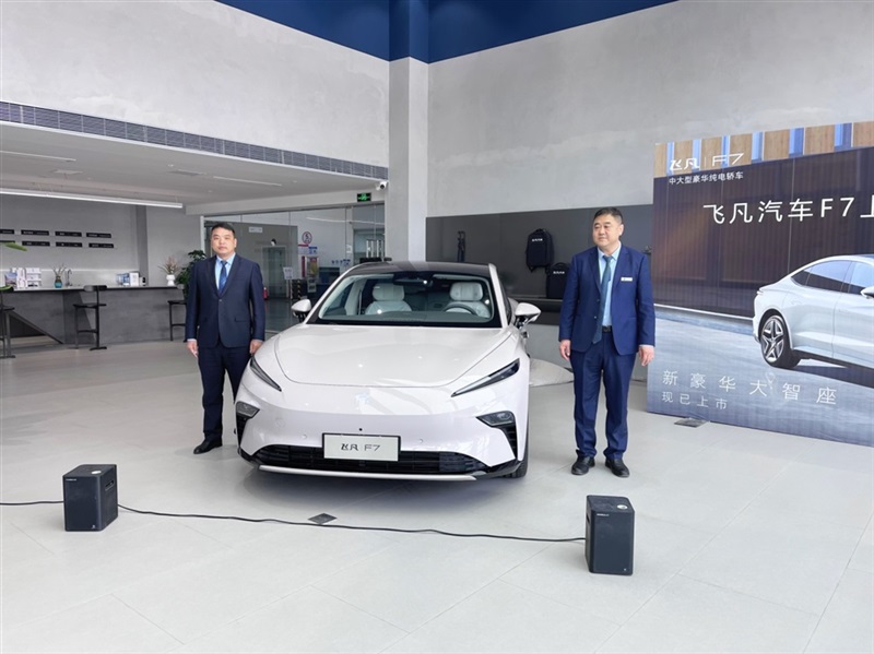 遠通集團聯合品牌部總經理王紅升、臨沂福華汽車公司總經理王勇為飛凡F7揭幕