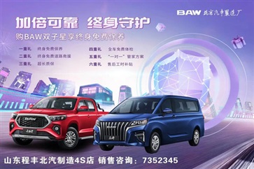 【520購(gòu)車福利】愛與好禮送不停