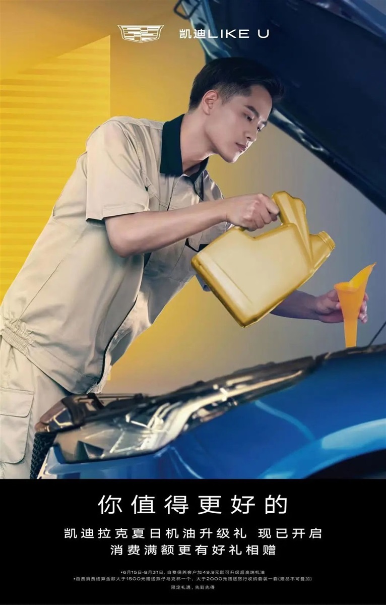 【愛車講堂】高溫來襲，夏季用車一定要注意以下幾點(diǎn)！#10171