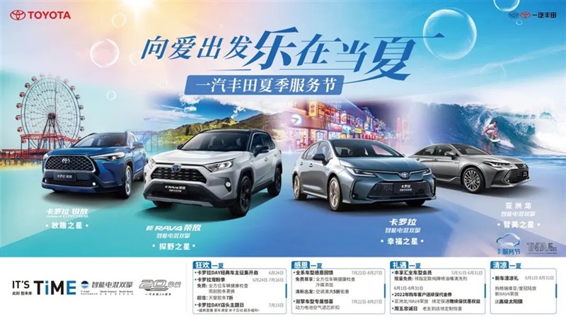 【愛車講堂】高溫來襲，夏季用車一定要注意以下幾點(diǎn)！#10174