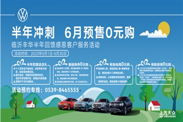 【愛(ài)車講堂】高溫來(lái)襲，夏季用車一定要注意以下幾點(diǎn)！