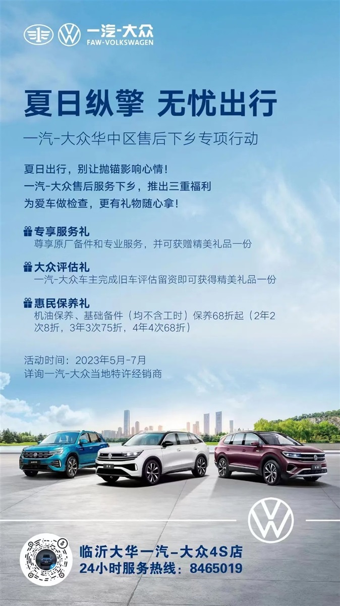【愛車講堂】高溫來襲，夏季用車一定要注意以下幾點(diǎn)！#10172