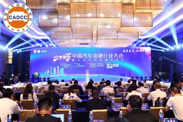 【榮耀】遠通集團榮登“中國民營汽車流通行業(yè)百強榜”第10位！