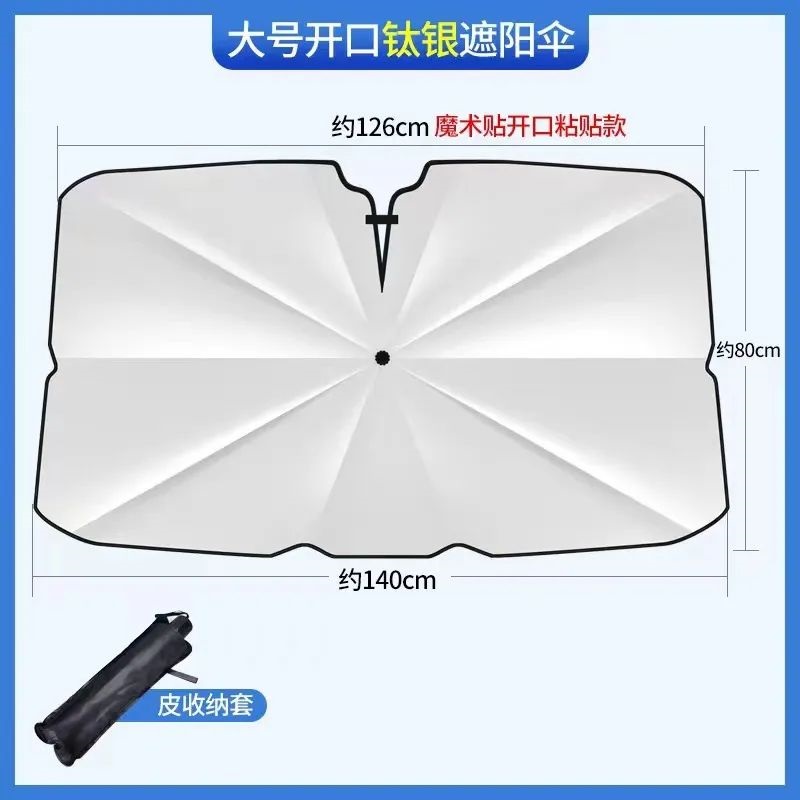 【車主福利】99元搶1266元夏季清涼禮包，快沖呀！#10191