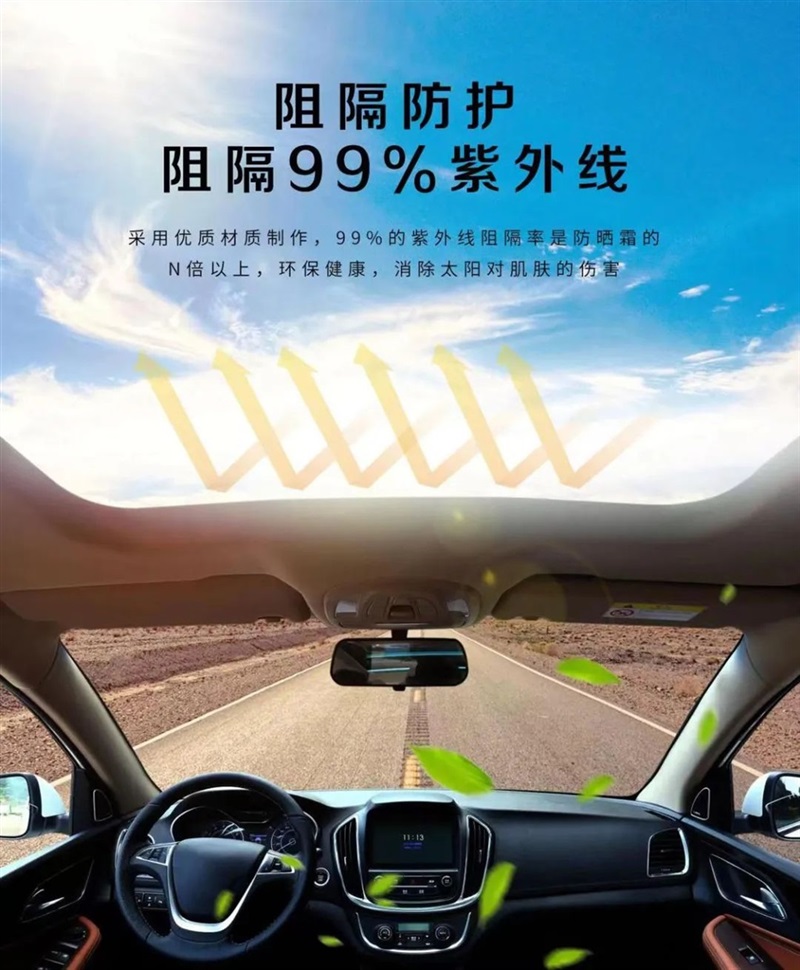 【車主福利】99元搶1266元夏季清涼禮包，快沖呀！#10195