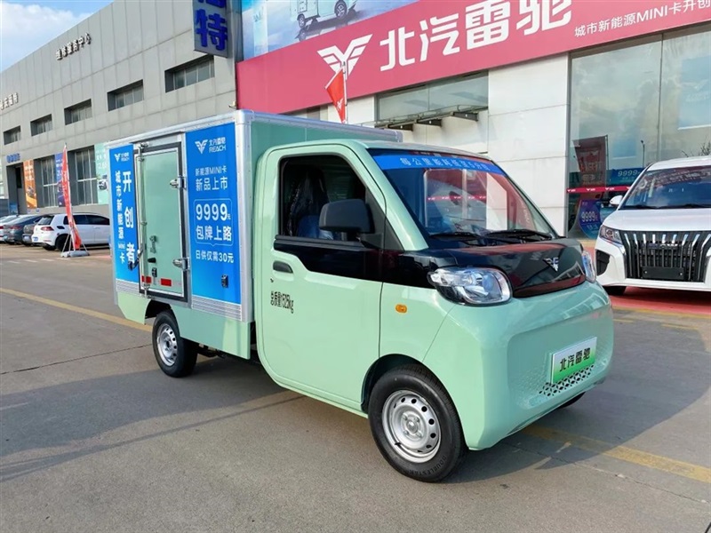 【遠(yuǎn)通新能源探店第3期】北汽雷馳新能源MINI卡#10293