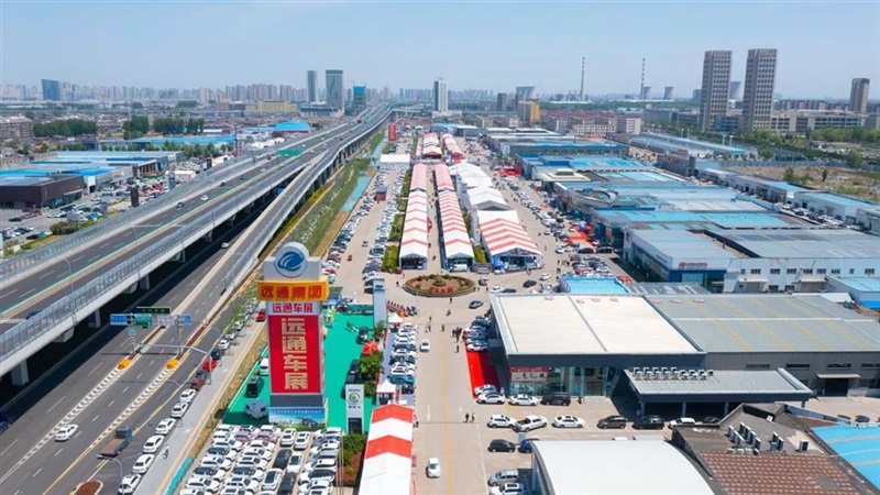 【遠(yuǎn)通國慶車展招商】期待各位老板加入！#10382