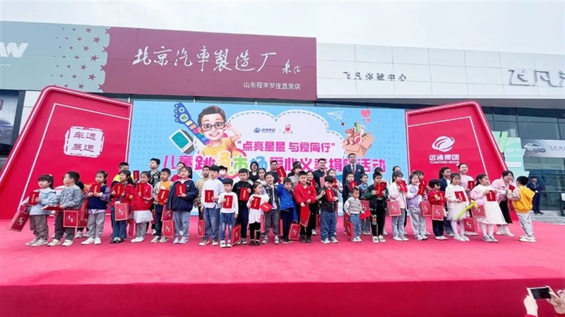 【遠(yuǎn)通國慶車展招商】期待各位老板加入！#10383