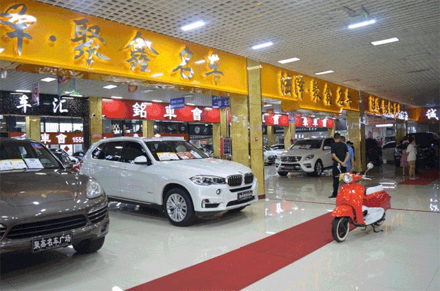 【放心二手車(chē)】山東二手車(chē)展銷(xiāo)會(huì)暨臨沂金秋汽車(chē)消費(fèi)季即將開(kāi)幕！#10395