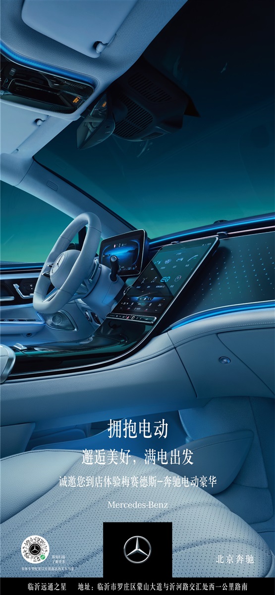 【教師節(jié)快樂】助力開學(xué)季、購(gòu)車享福利！#10420