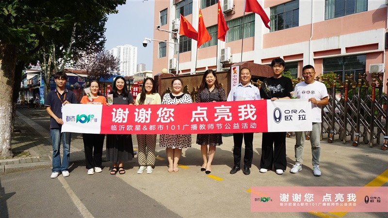 【教師節(jié)快樂】助力開學(xué)季、購(gòu)車享福利！#10400