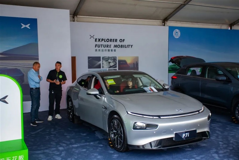 2023臨沂市新能源汽車下鄉(xiāng)活動啟動！#10550
