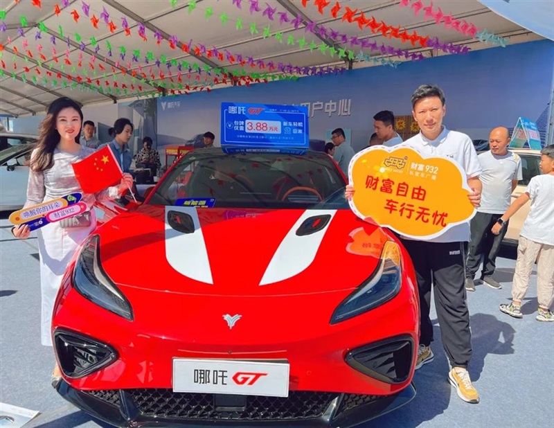 2023臨沂市新能源汽車下鄉(xiāng)活動啟動！#10557