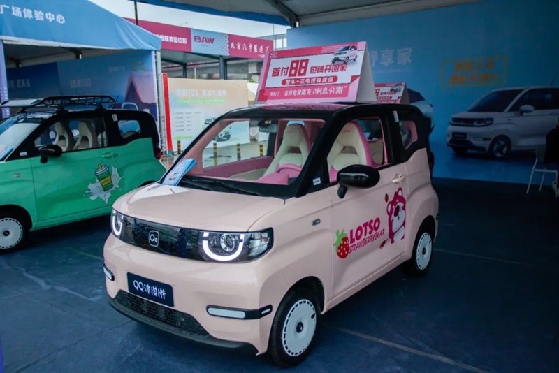 2023臨沂市新能源汽車下鄉(xiāng)活動啟動！#10562