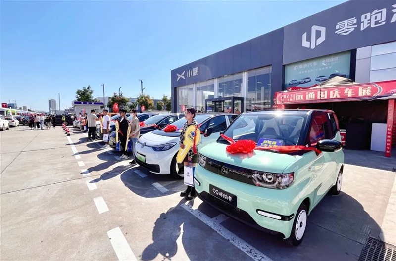 2023臨沂市新能源汽車下鄉(xiāng)活動啟動！#10541