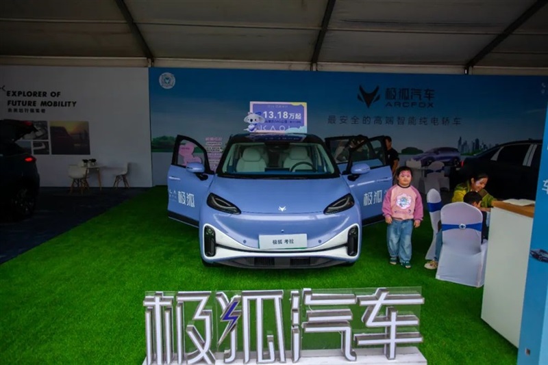 2023臨沂市新能源汽車下鄉(xiāng)活動啟動！#10554
