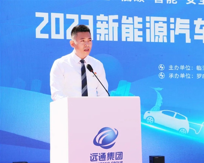 2023臨沂市新能源汽車下鄉(xiāng)活動啟動！#10576