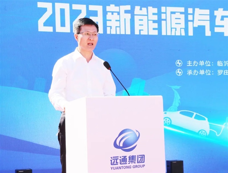2023臨沂市新能源汽車下鄉(xiāng)活動啟動！#10577