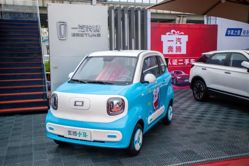 2023臨沂市新能源汽車下鄉(xiāng)活動啟動！#10560