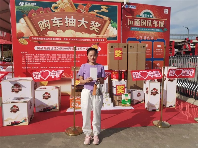 遠(yuǎn)通國(guó)慶車展倒計(jì)時(shí)！觀展攻略和福利送上！#10613