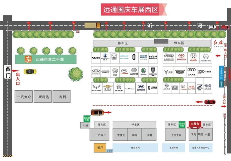 遠(yuǎn)通國(guó)慶車展倒計(jì)時(shí)！觀展攻略和福利送上！#10604