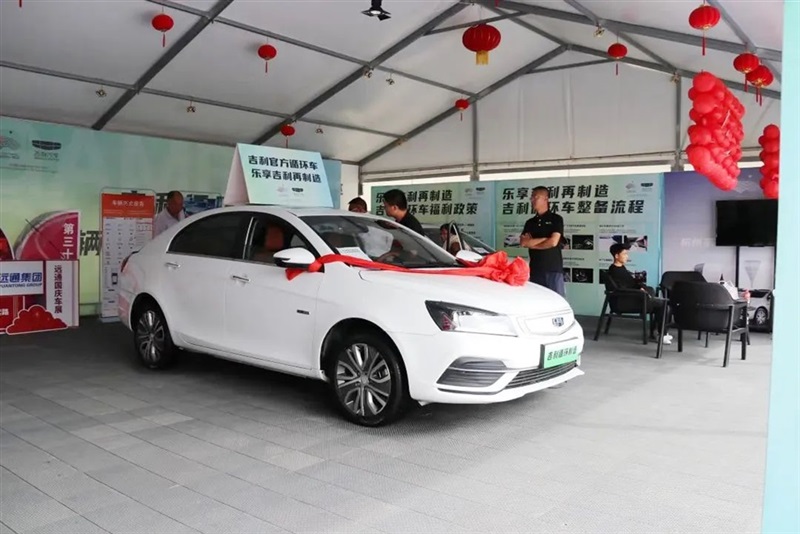 2023第三十屆遠(yuǎn)通國(guó)慶車展圓滿收官！#10629