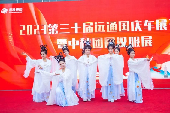2023第三十屆遠(yuǎn)通國(guó)慶車展圓滿收官！#10650