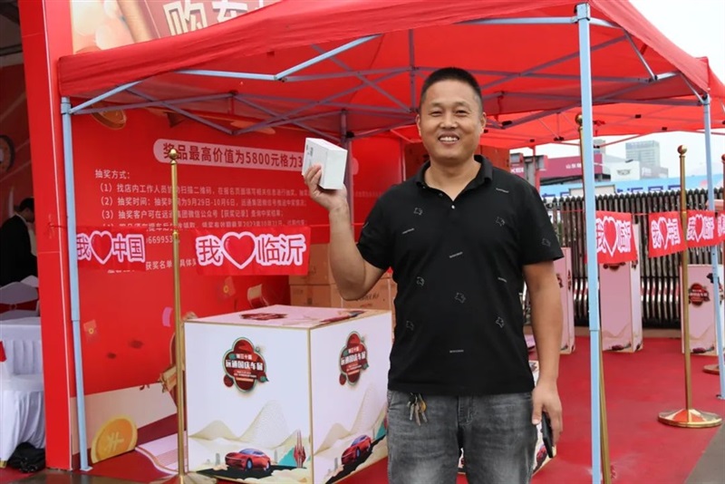 2023第三十屆遠(yuǎn)通國(guó)慶車展圓滿收官！#10646
