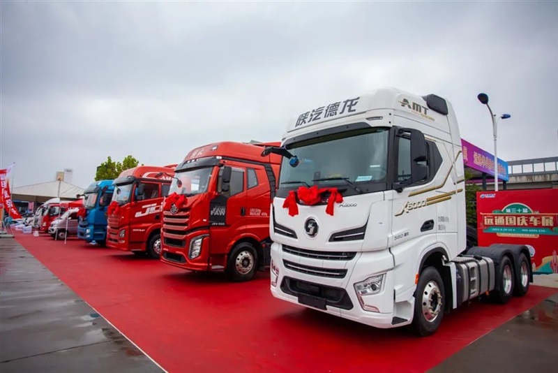 2023第三十屆遠(yuǎn)通國(guó)慶車展圓滿收官！#10643