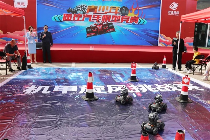 2023第三十屆遠(yuǎn)通國(guó)慶車展圓滿收官！#10620