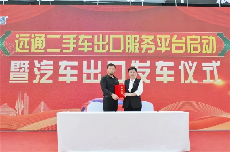 2023第三十屆遠(yuǎn)通國(guó)慶車展圓滿收官！#10625